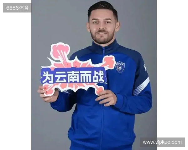 约尼查：我喜欢玉溪的米线、水饺、烧烤 希望能在玉昆踢到退役