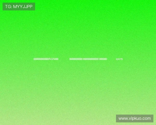 ✅体育直播🏆世界杯直播🏀NBA直播⚽- 习近平：我愿同你一道 引领中芬两国加强战略合作 弘扬友好传统- sports